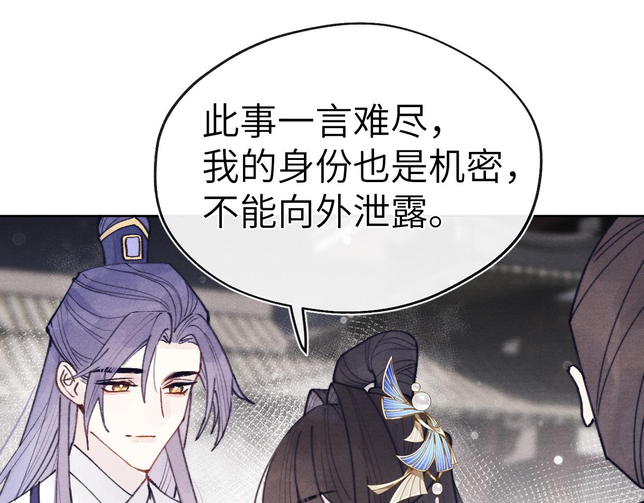 第53话 一起走(1/3)-第56话