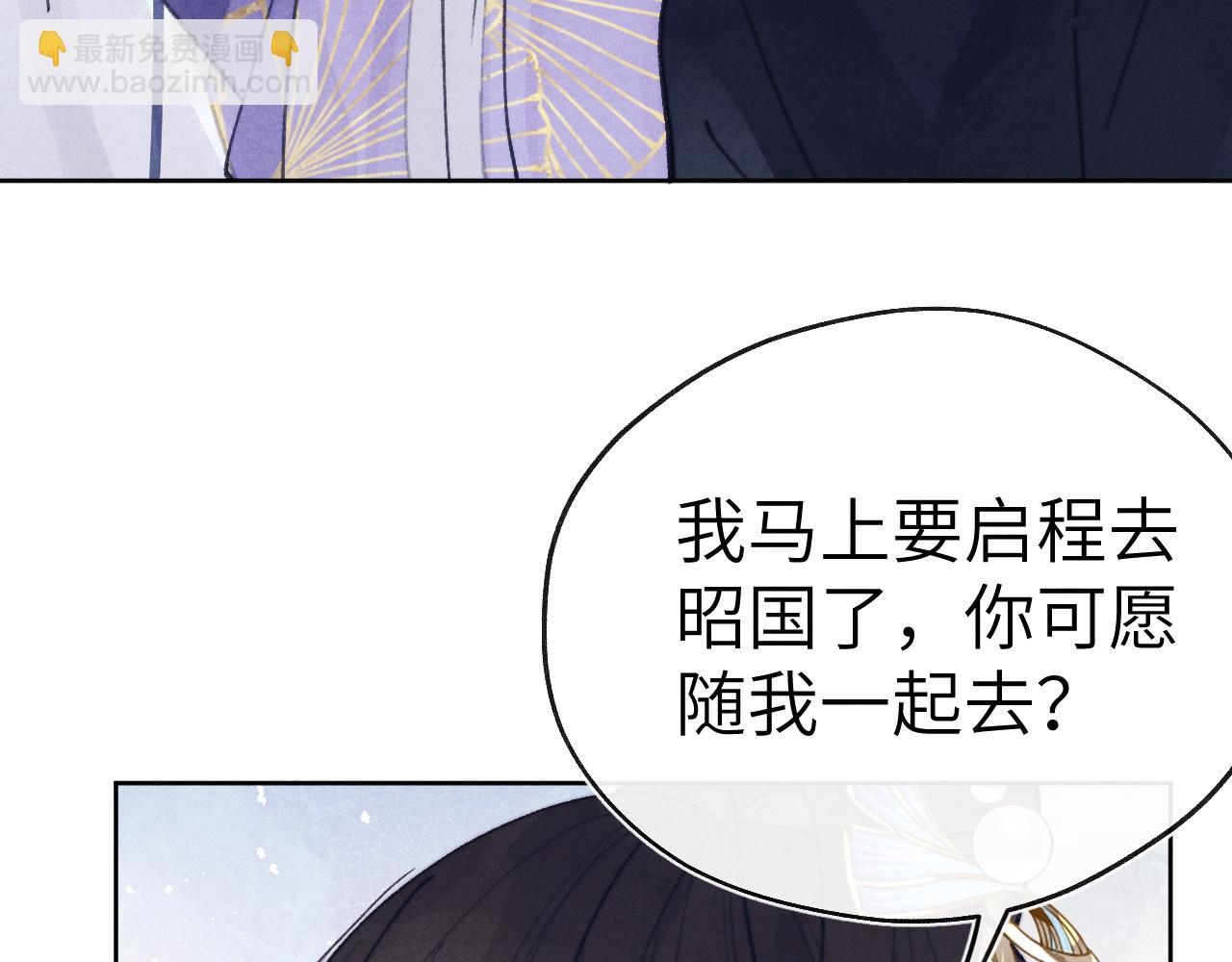 第53话 一起走(1/3)-第56话