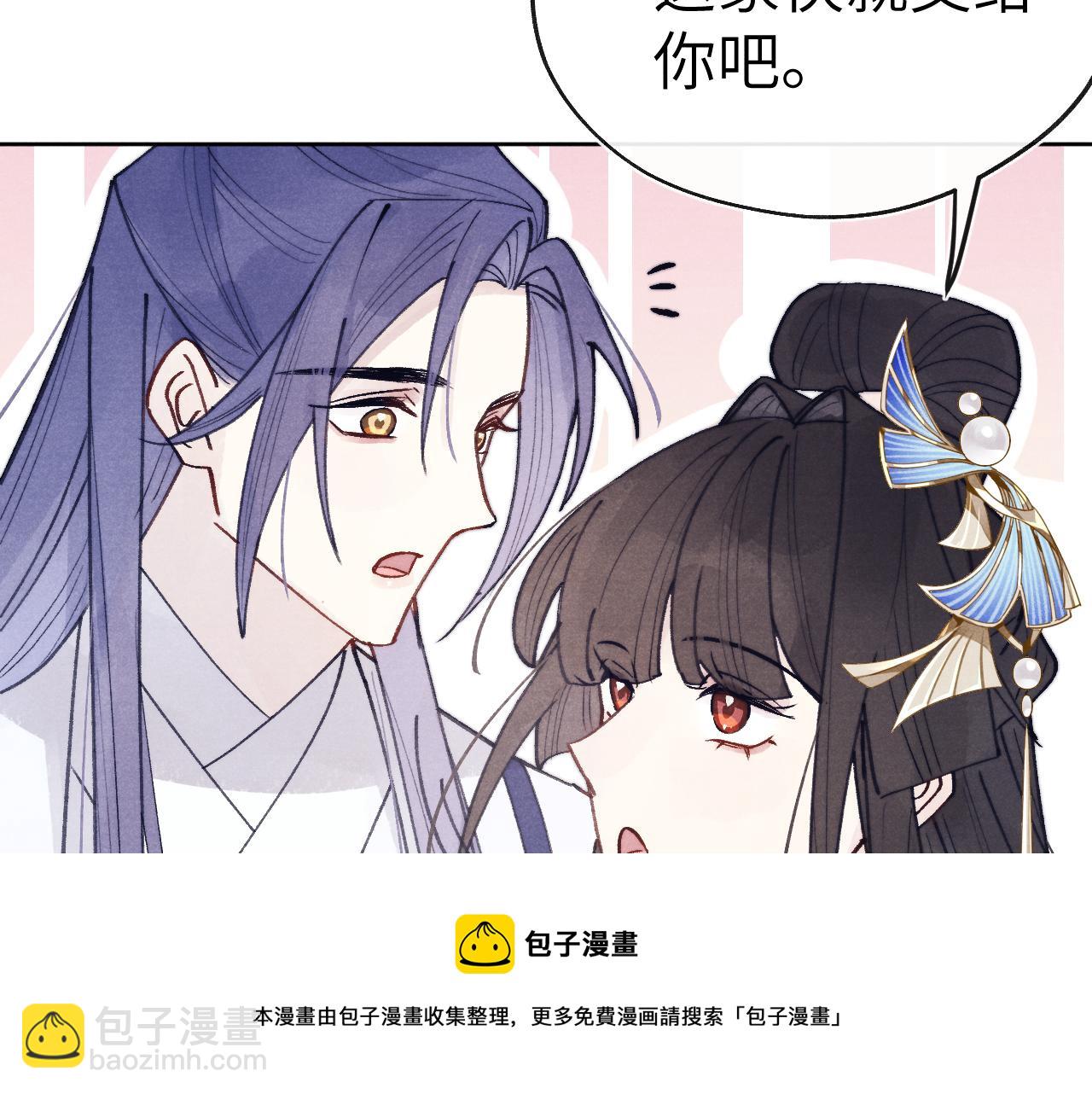 第53话 一起走(1/3)-第56话