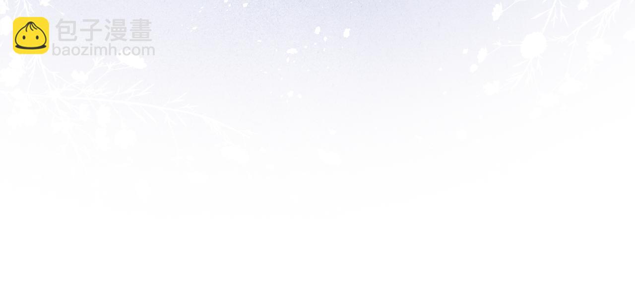 第53话 一起走(1/3)-第56话