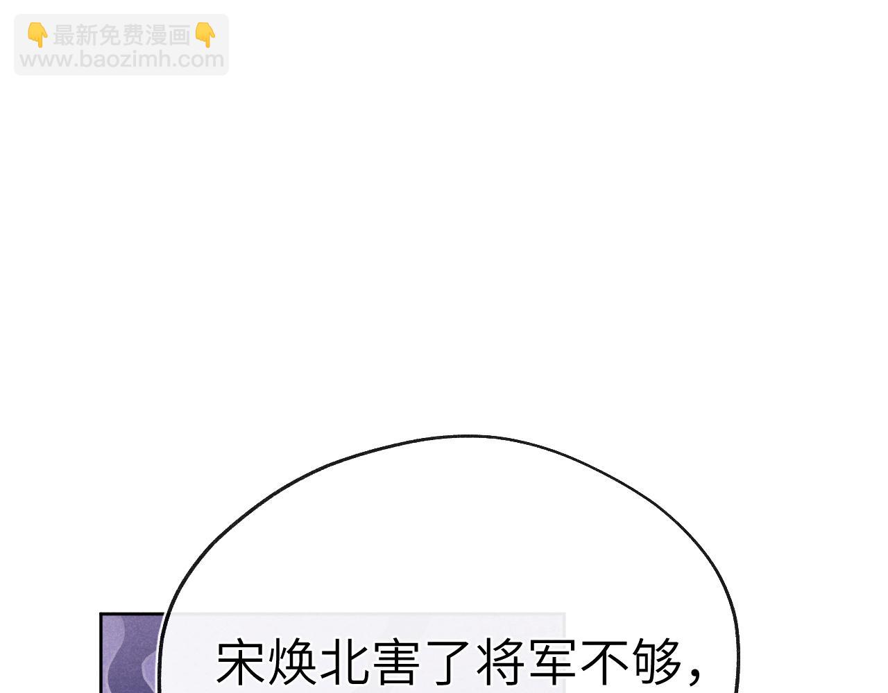 第53话 一起走(1/3)-第56话