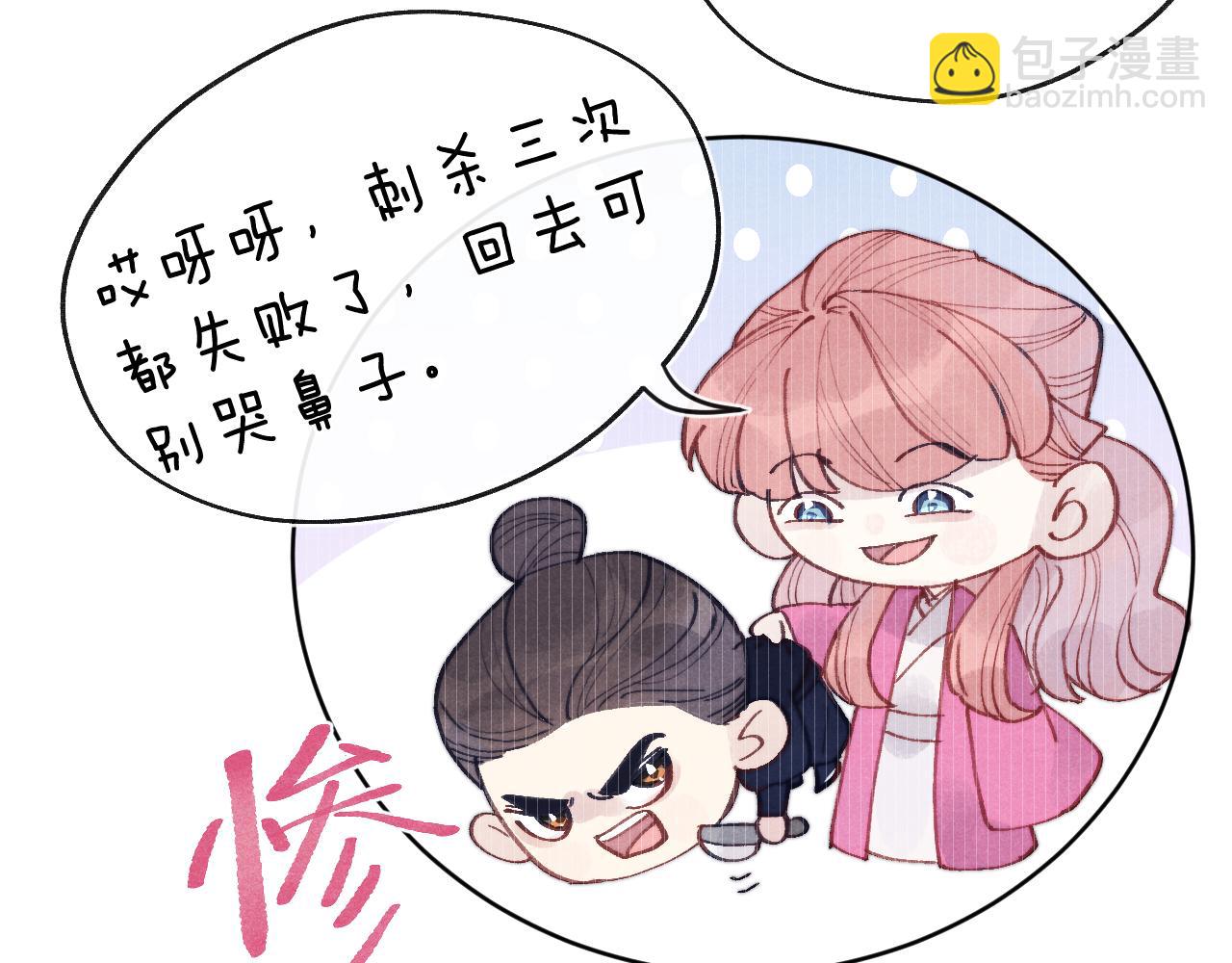 第53话 一起走(1/3)-第56话