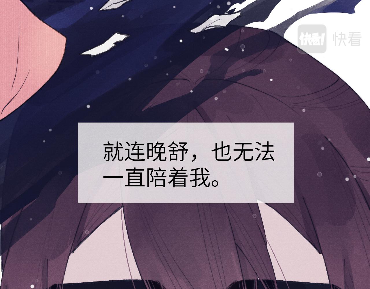 完结篇 甜蜜牵手HE！(1/3)-第58话