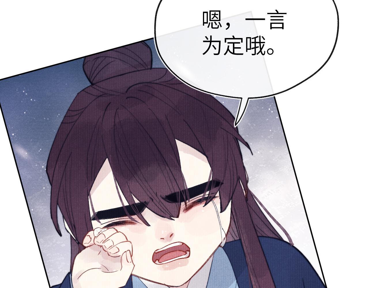 完结篇 甜蜜牵手HE！(1/3)-第58话