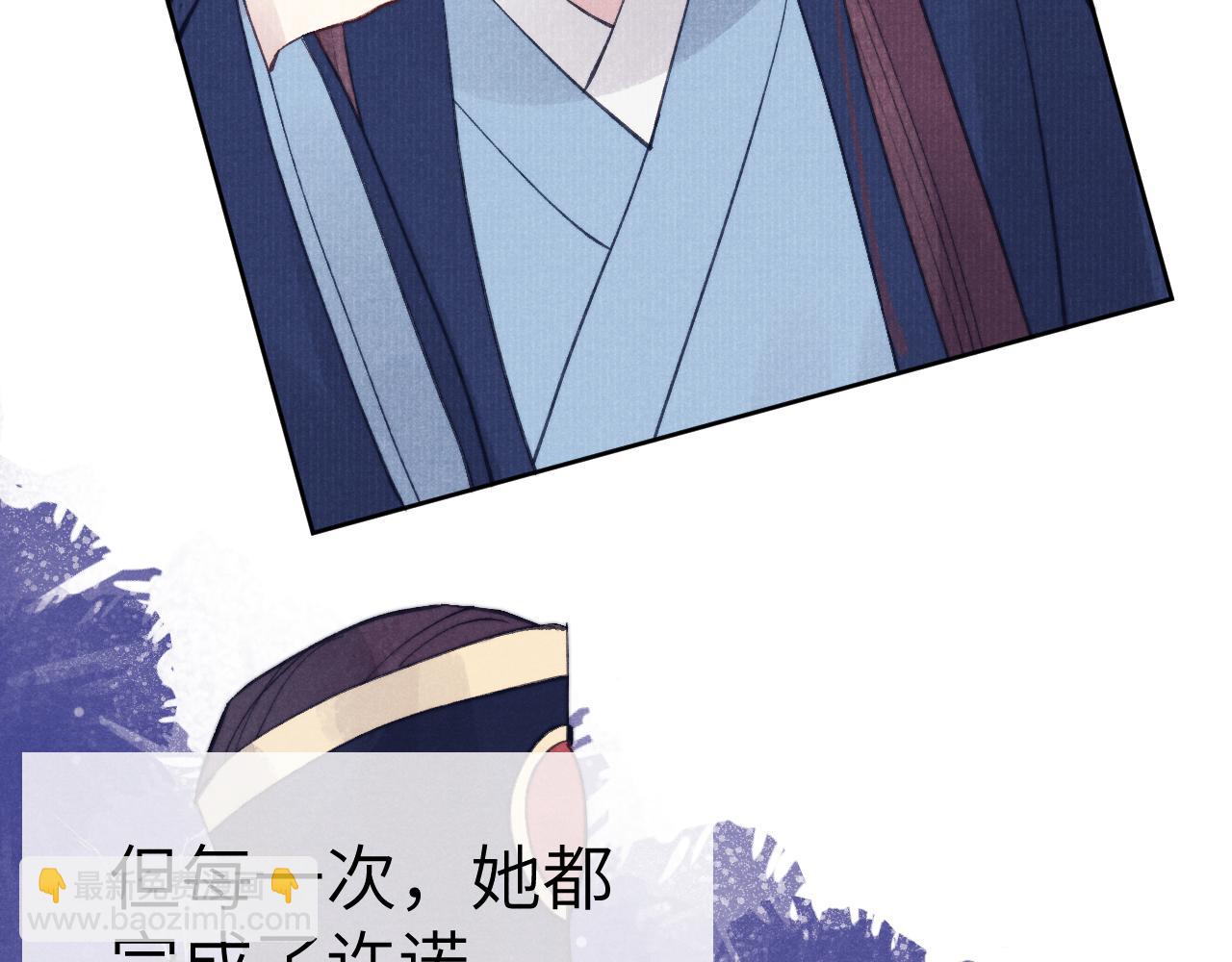 完结篇 甜蜜牵手HE！(1/3)-第58话