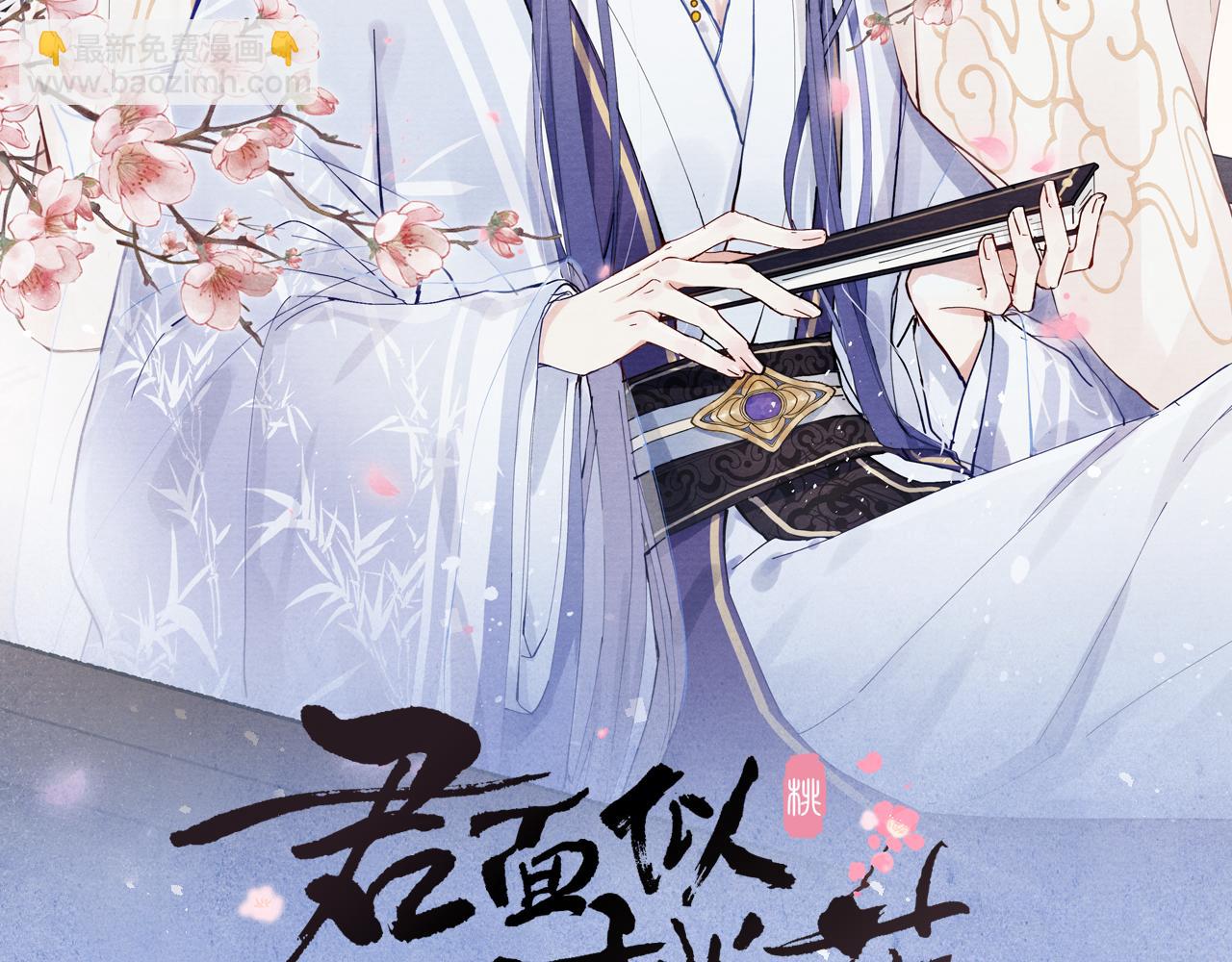 完结篇 甜蜜牵手HE！(1/3)-第58话