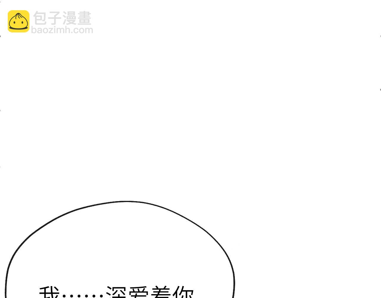 完结篇 甜蜜牵手HE！(1/3)-第58话