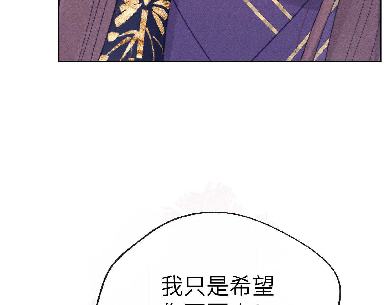 完结篇 甜蜜牵手HE！(1/3)-第58话