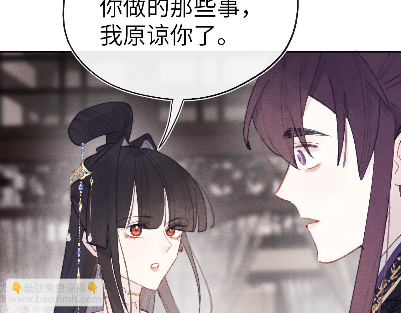 完结篇 甜蜜牵手HE！(1/3)-第58话