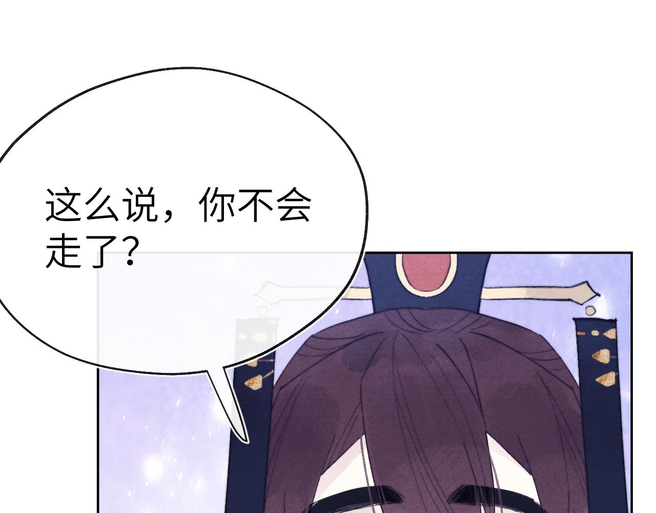 完结篇 甜蜜牵手HE！(1/3)-第58话