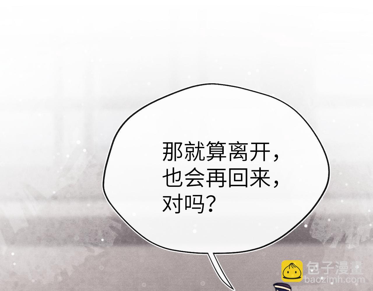 完结篇 甜蜜牵手HE！(1/3)-第58话