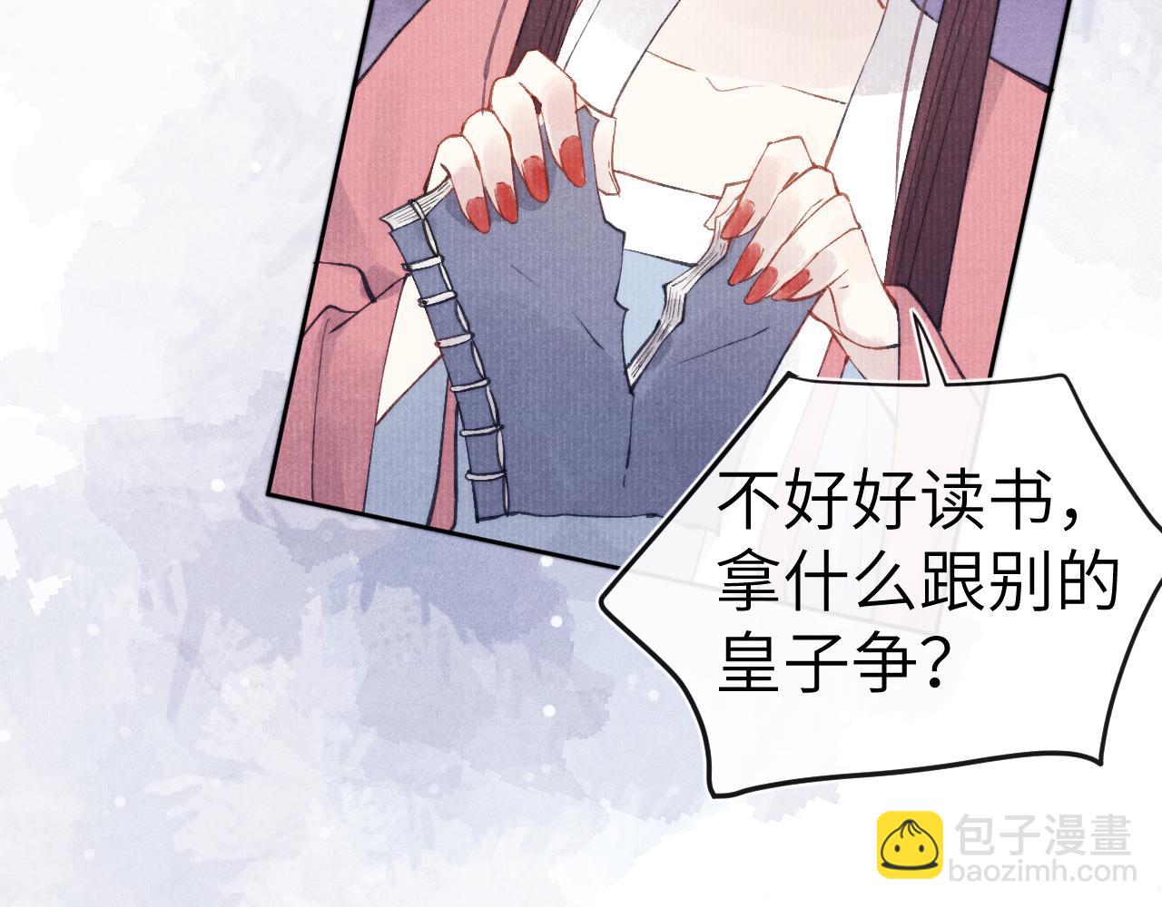 完结篇 甜蜜牵手HE！(1/3)-第58话