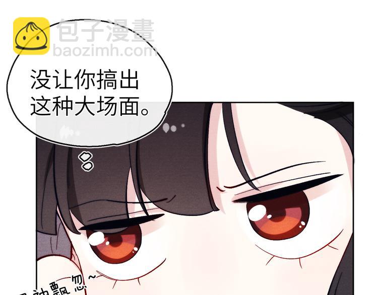 第7话 杀死云晚舒(1/3)-第8话