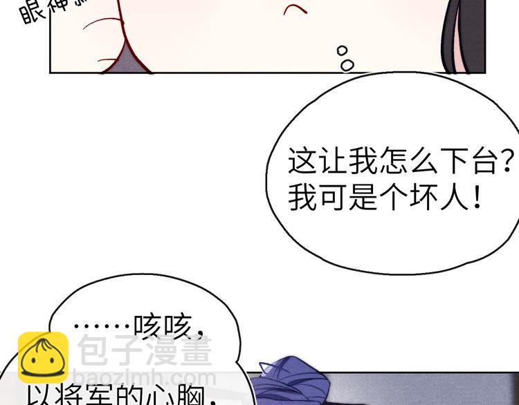 第7话 杀死云晚舒(1/3)-第8话