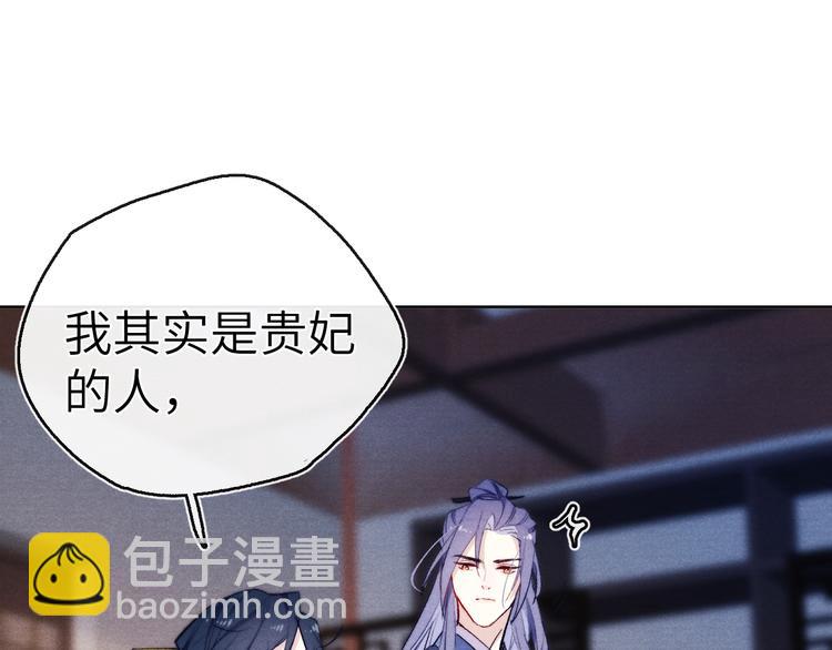 第7话 杀死云晚舒(1/3)-第8话