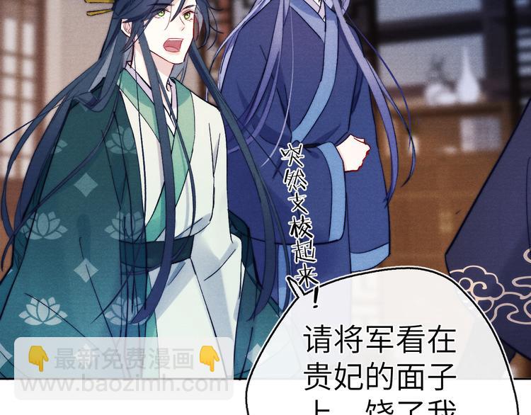 第7话 杀死云晚舒(1/3)-第8话