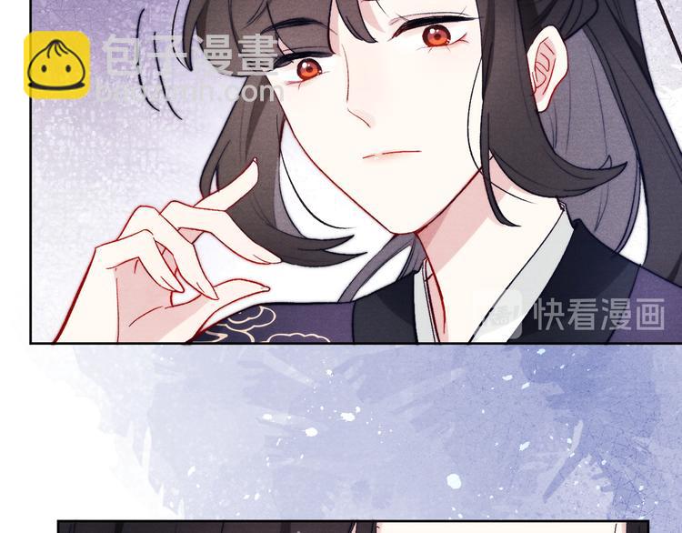 第7话 杀死云晚舒(1/3)-第8话