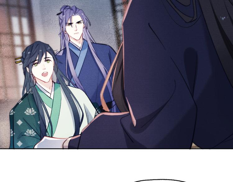 第7话 杀死云晚舒(1/3)-第8话