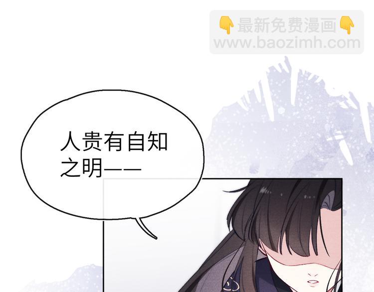 第7话 杀死云晚舒(1/3)-第8话