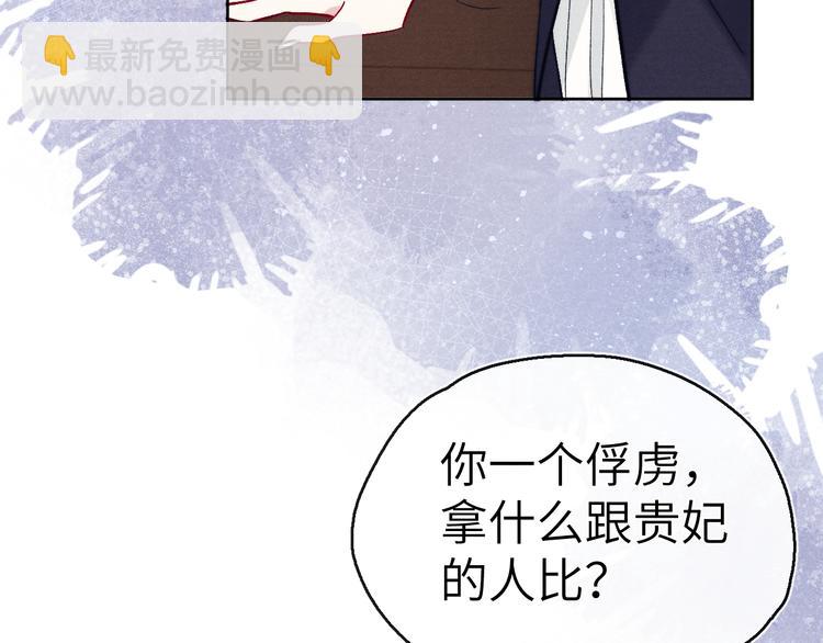 第7话 杀死云晚舒(1/3)-第8话