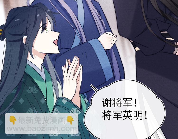 第7话 杀死云晚舒(1/3)-第8话