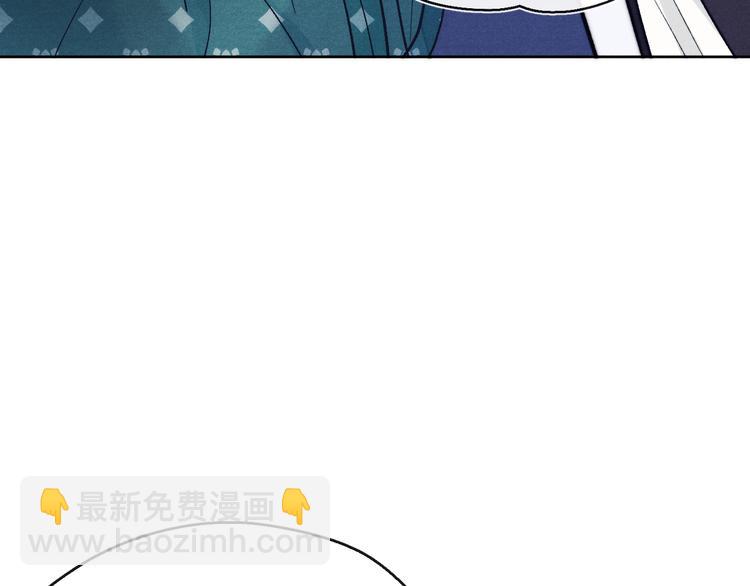 第7话 杀死云晚舒(1/3)-第8话