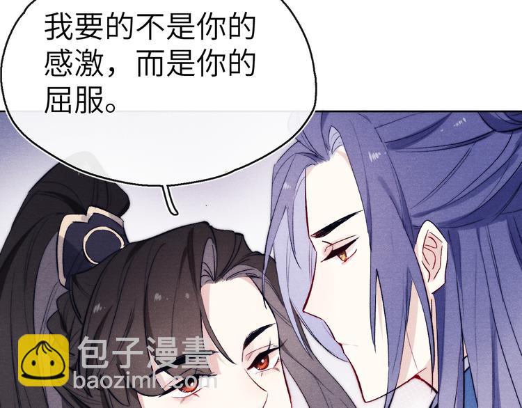 第7话 杀死云晚舒(1/3)-第8话