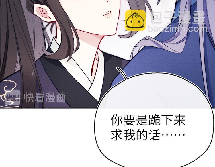 第7话 杀死云晚舒(1/3)-第8话