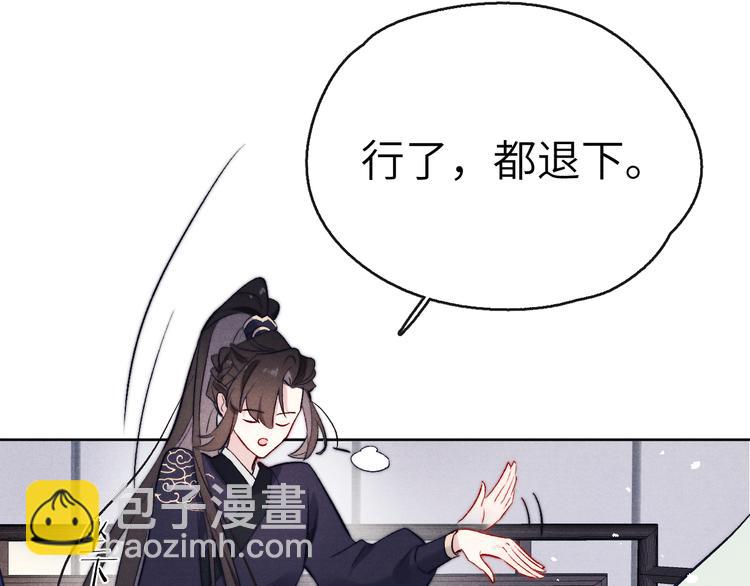 第7话 杀死云晚舒(1/3)-第8话