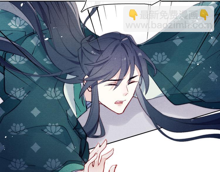 第7话 杀死云晚舒(1/3)-第8话