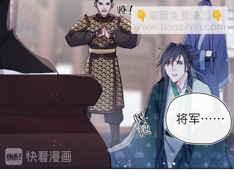 第7话 杀死云晚舒(1/3)-第8话