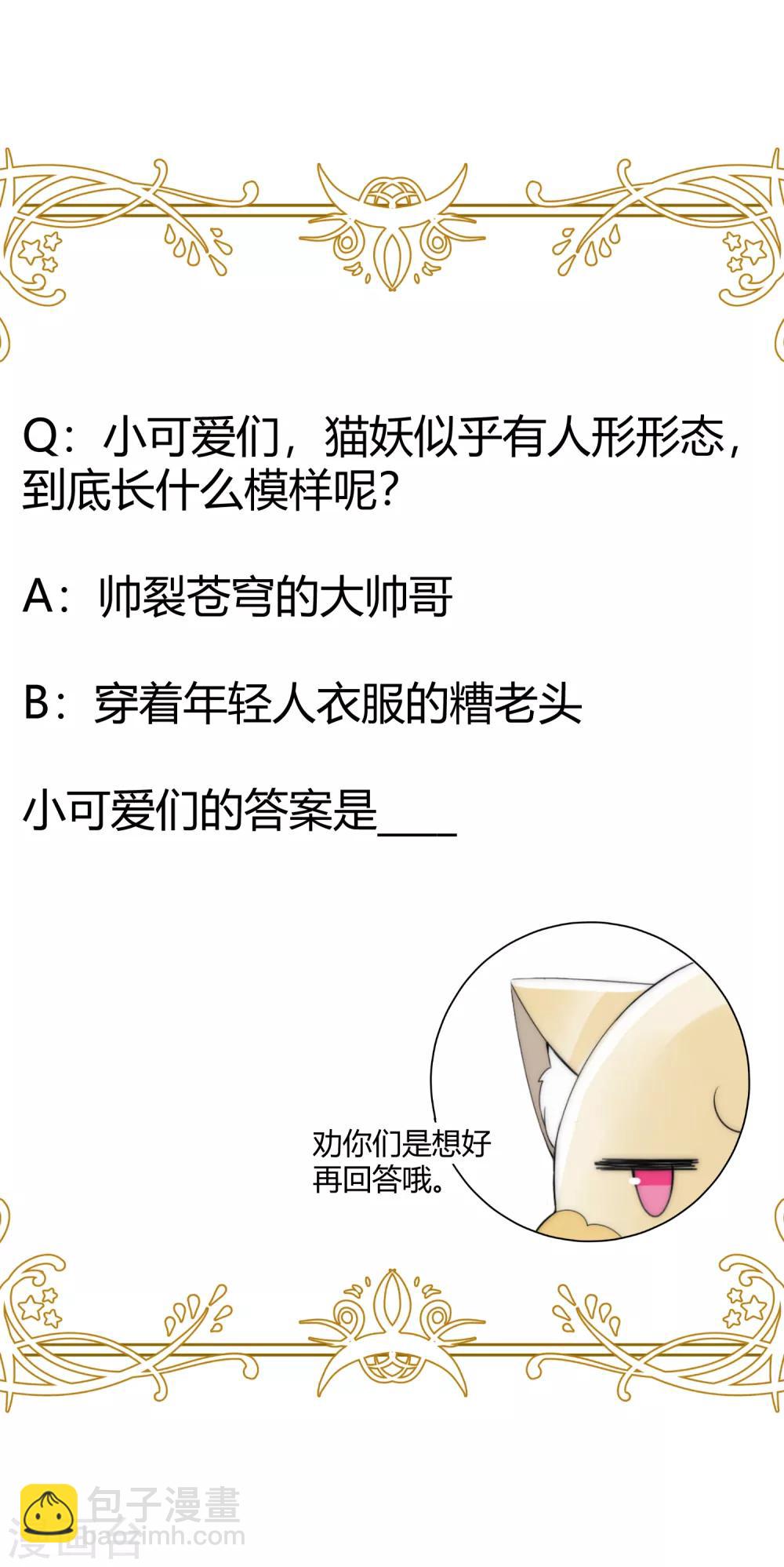 第1话 我穿越成了女帝继承人-第2话