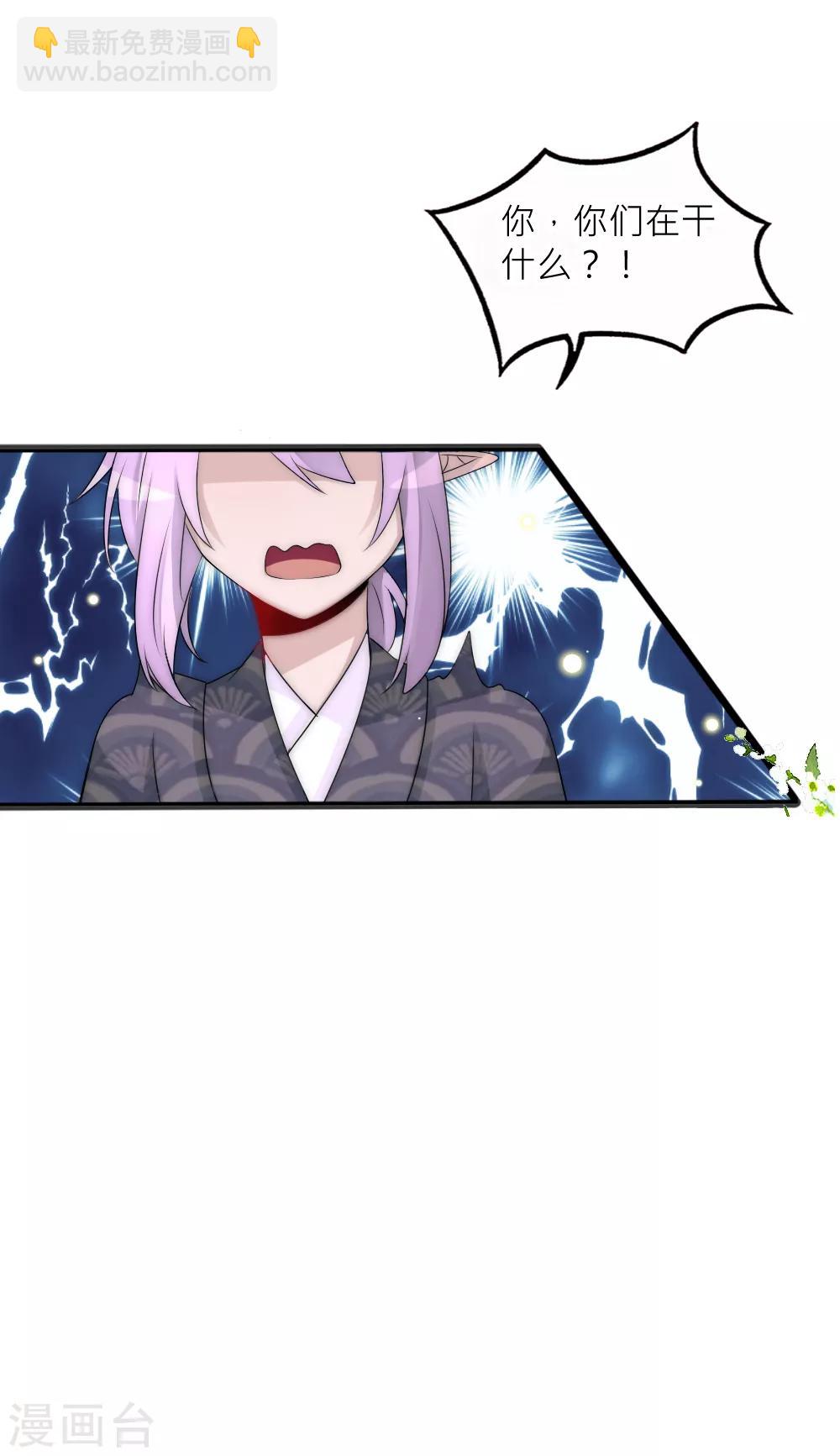 第97话 她凭实力单身-第106话