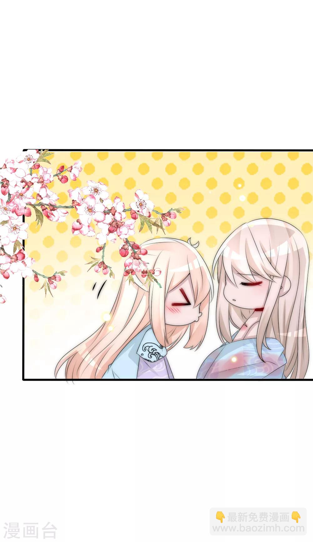 第97话 她凭实力单身-第106话