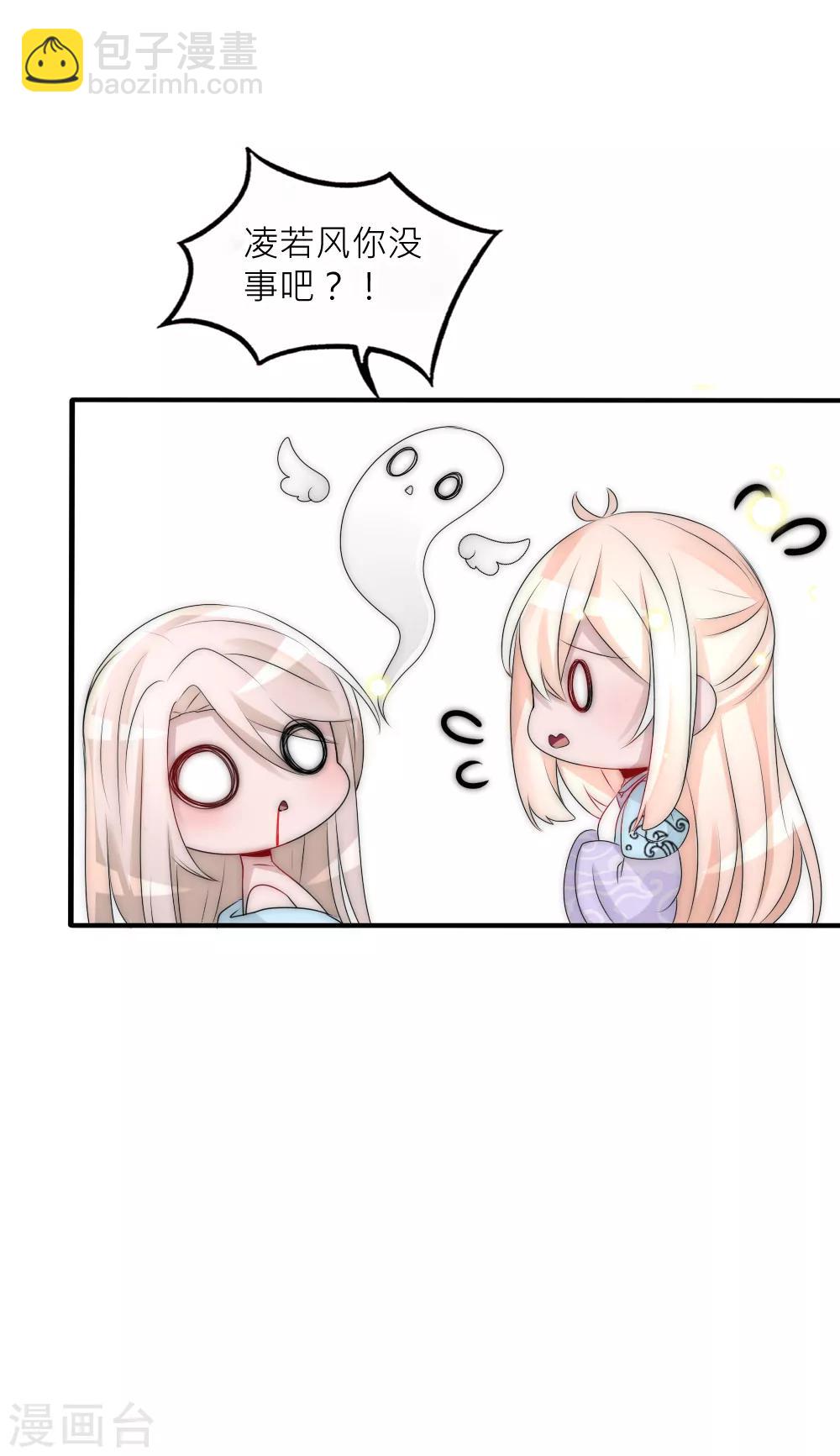 第97话 她凭实力单身-第106话