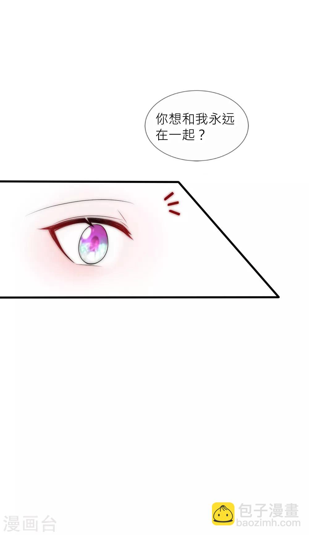 第104话 过去是糖甜到忧伤-第114话