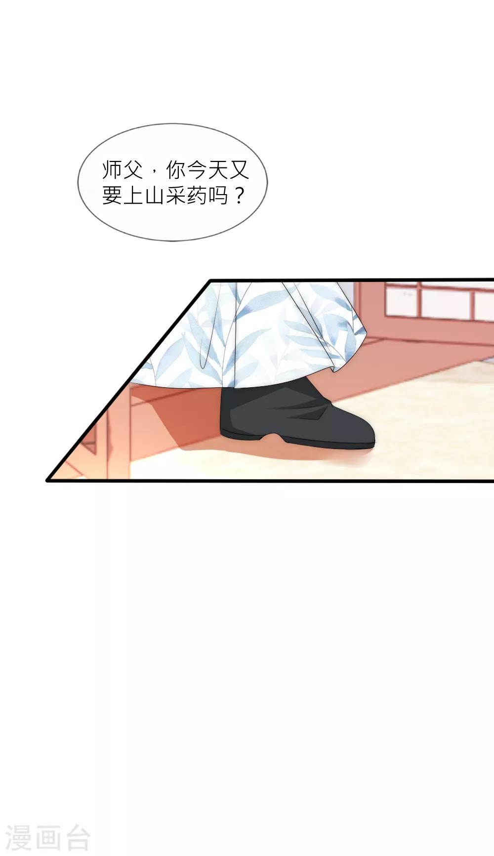 第104话 过去是糖甜到忧伤-第114话