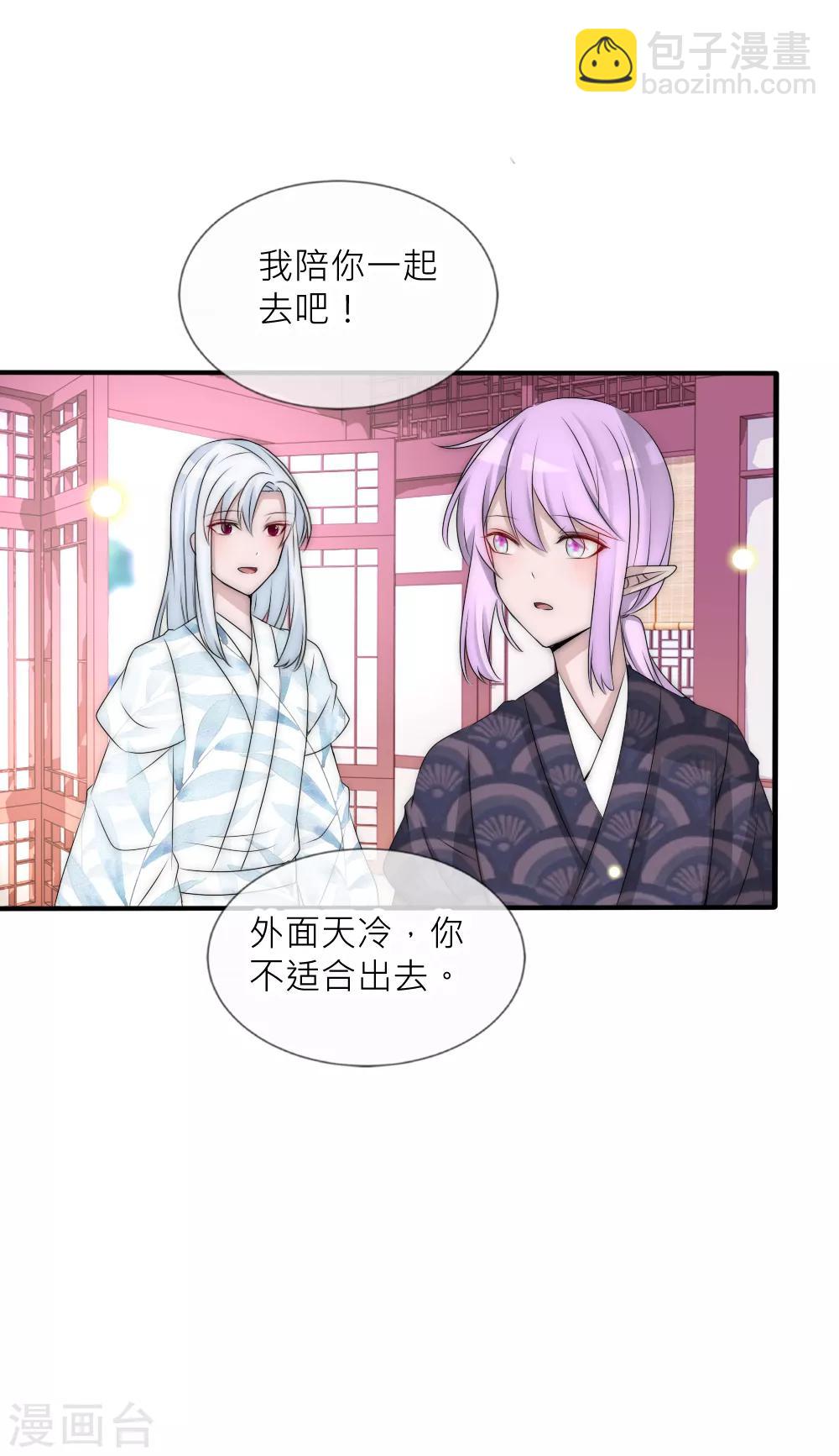 第104话 过去是糖甜到忧伤-第114话