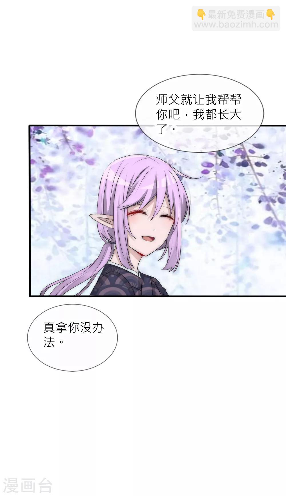 第104话 过去是糖甜到忧伤-第114话