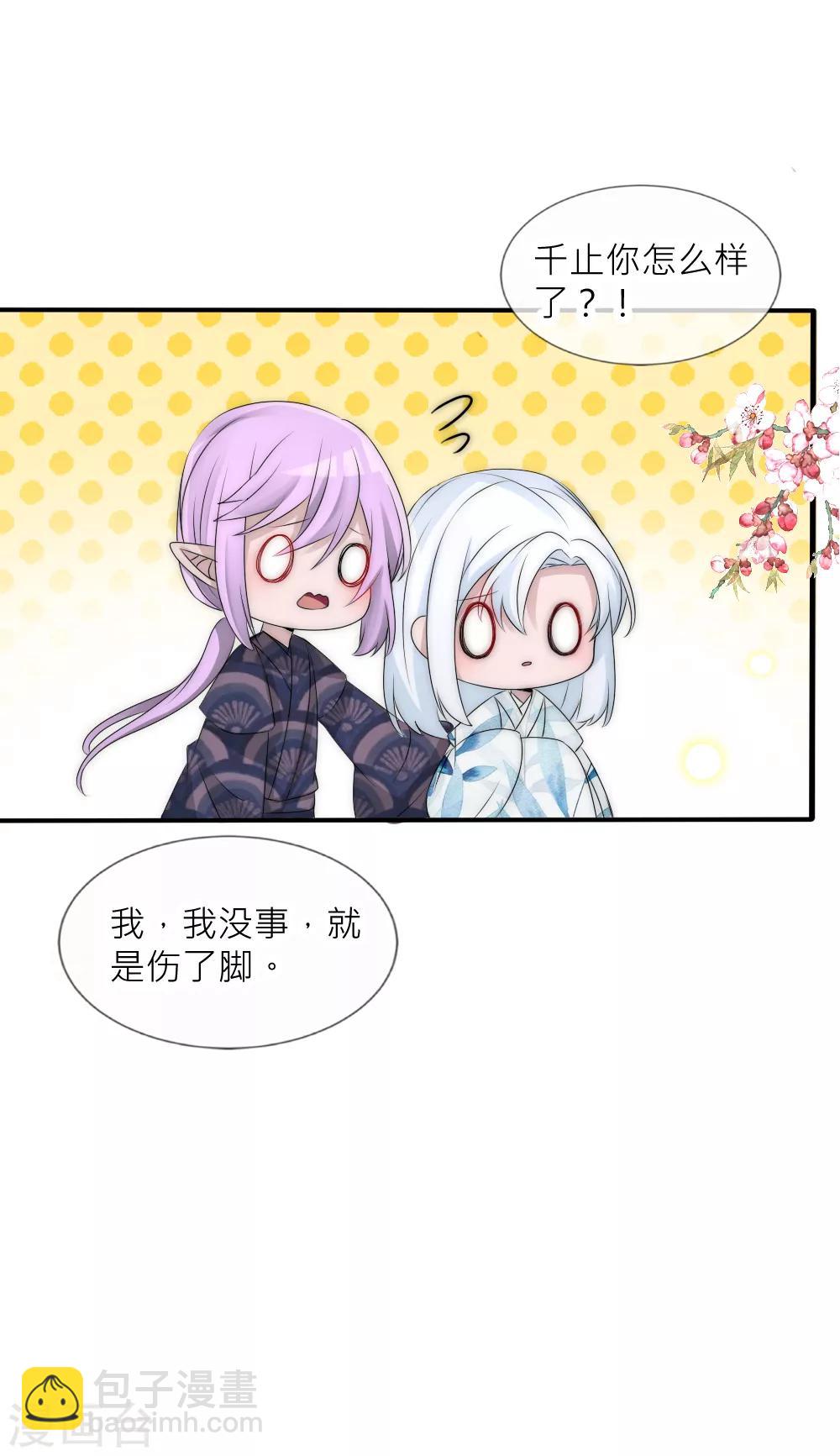 第104话 过去是糖甜到忧伤-第114话