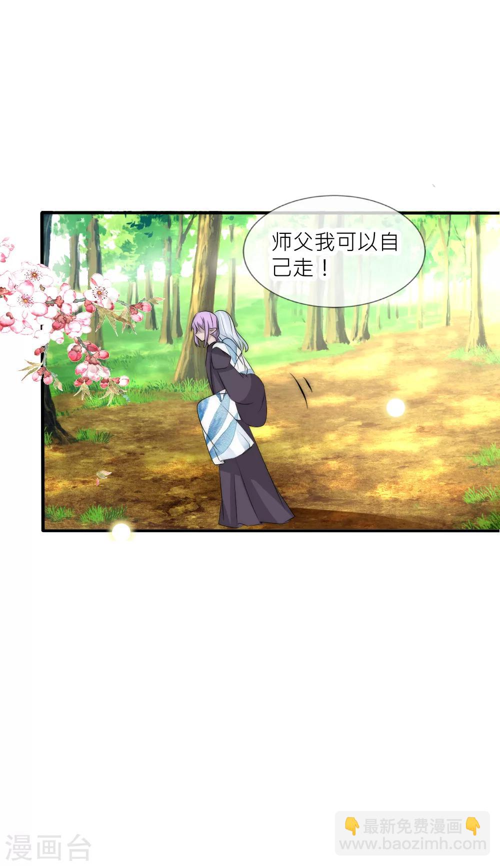 第104话 过去是糖甜到忧伤-第114话