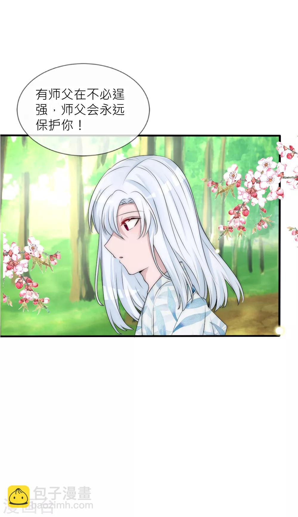 第104话 过去是糖甜到忧伤-第114话