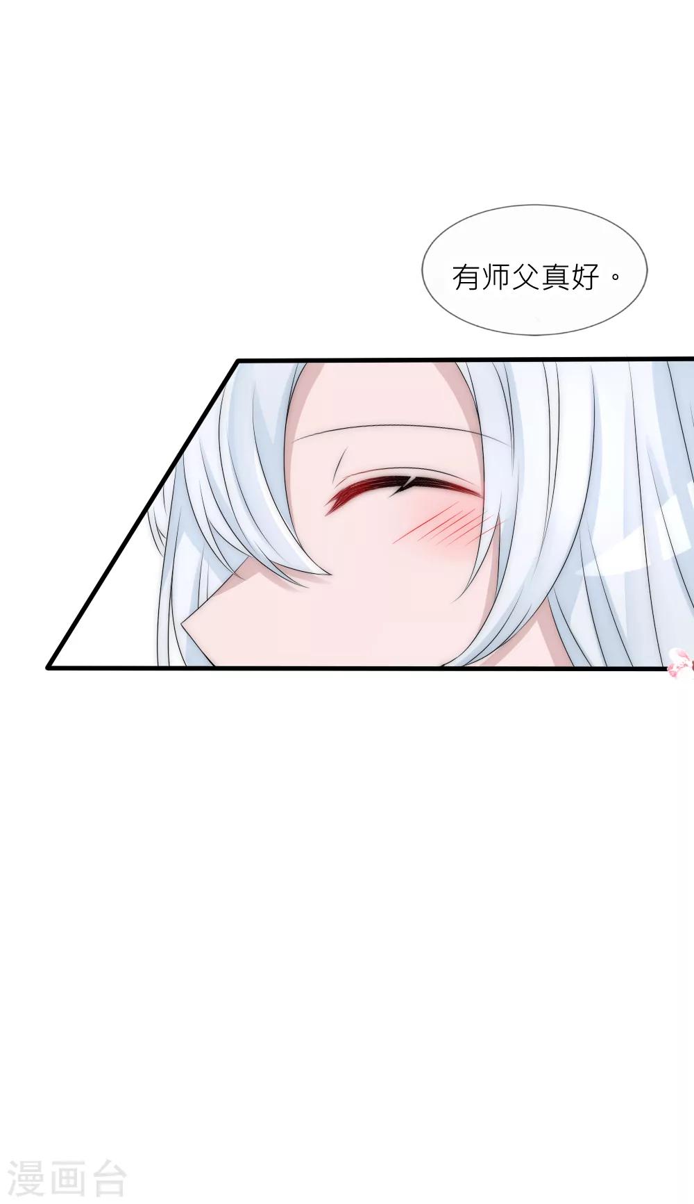 第104话 过去是糖甜到忧伤-第114话