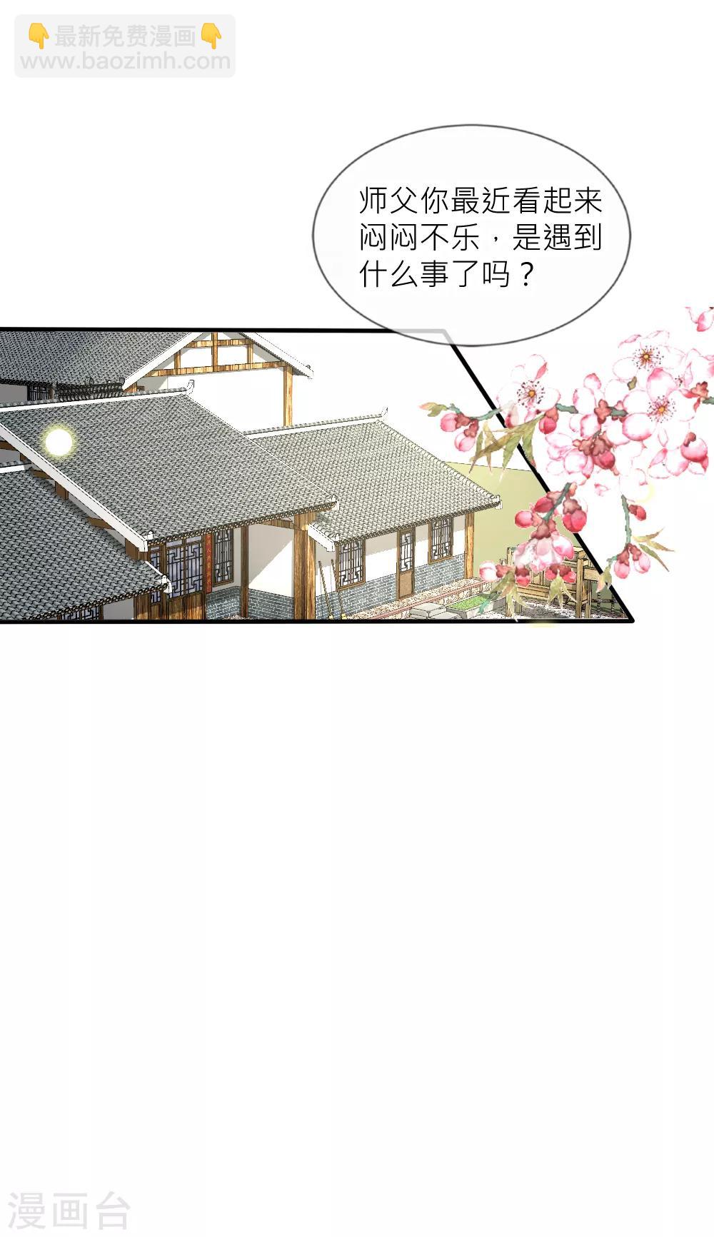 第104话 过去是糖甜到忧伤-第114话