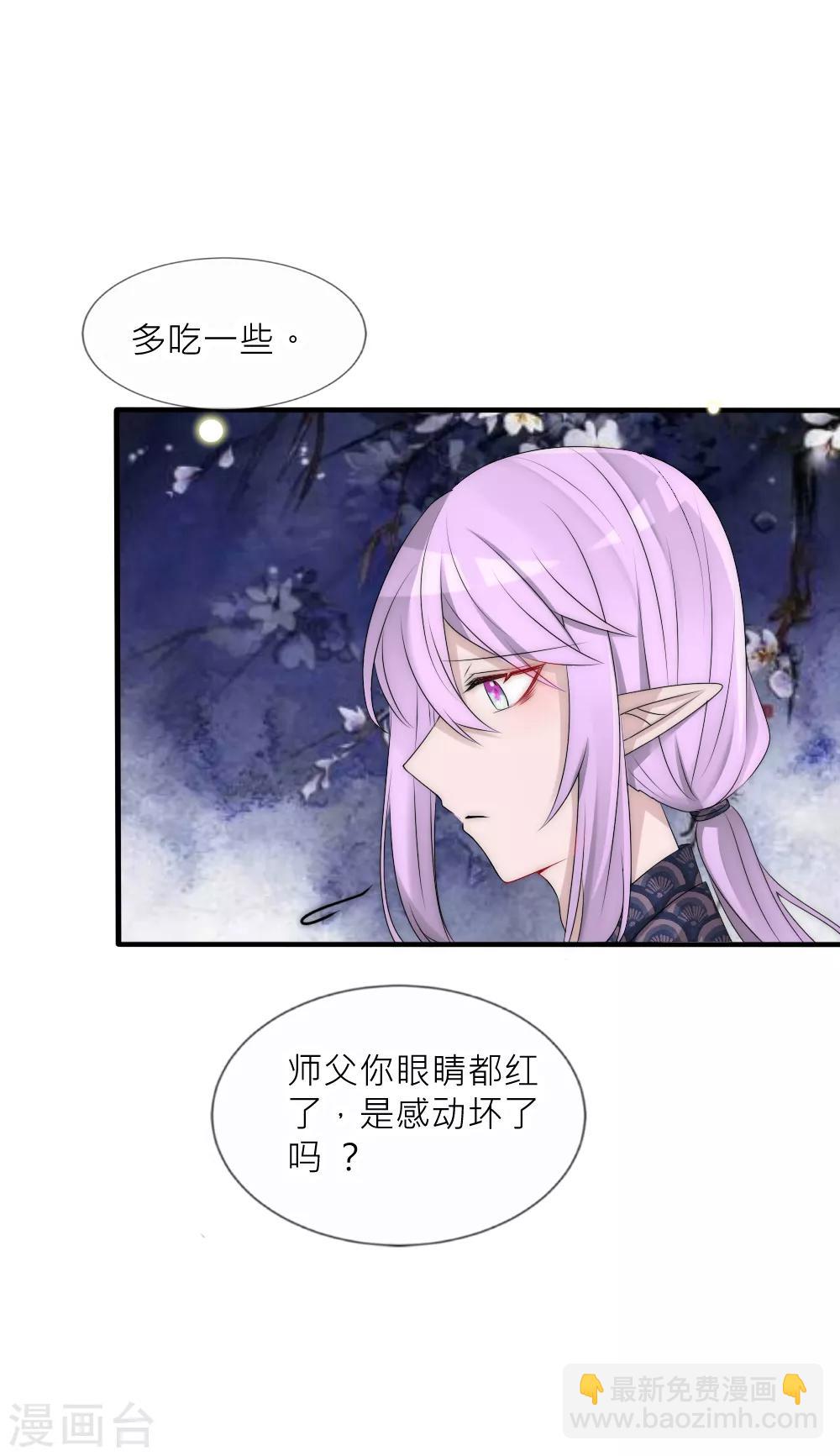 第104话 过去是糖甜到忧伤-第114话