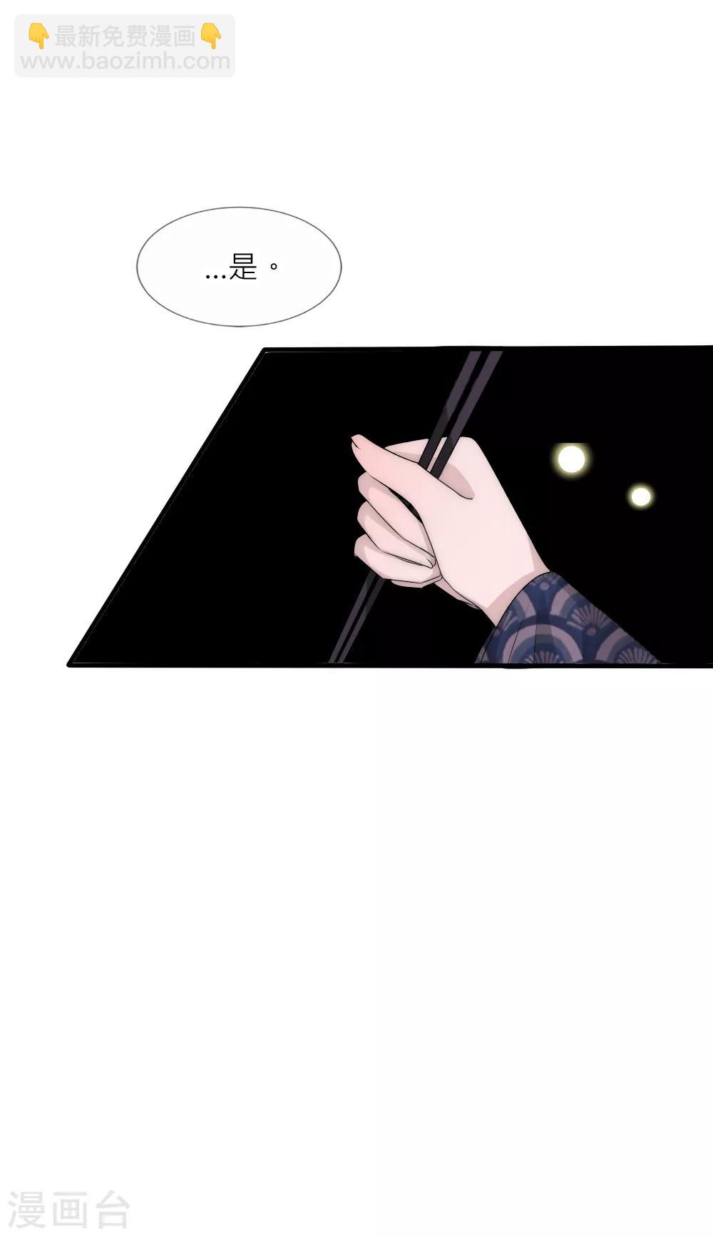 第104话 过去是糖甜到忧伤-第114话