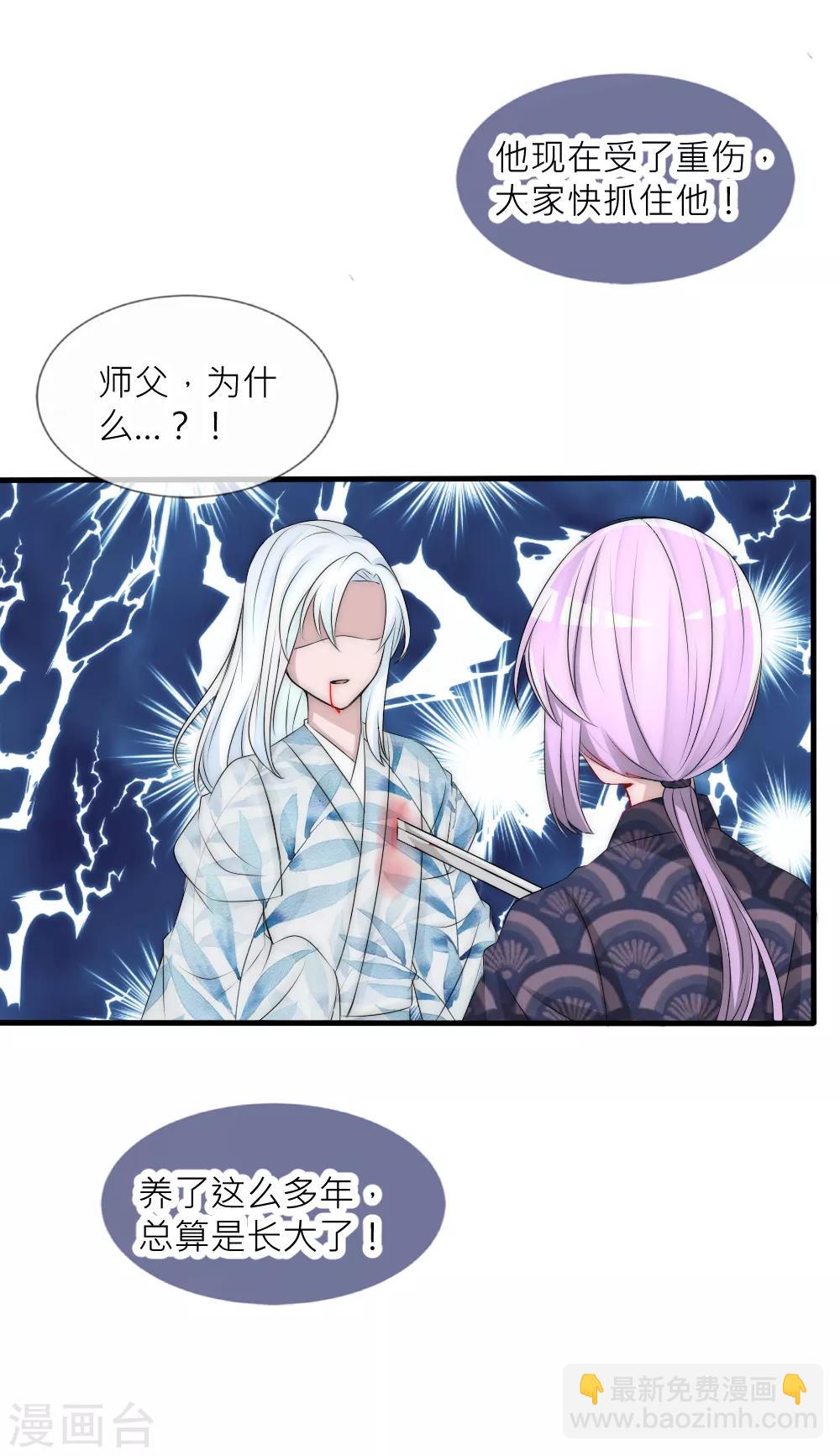 第104话 过去是糖甜到忧伤-第114话