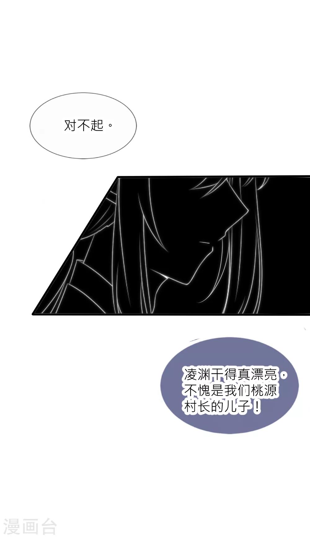 第104话 过去是糖甜到忧伤-第114话