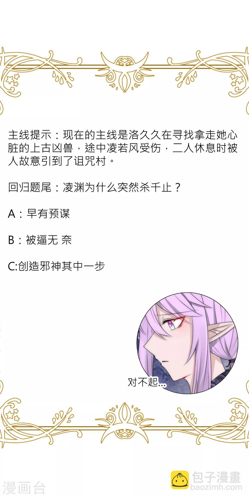 第104话 过去是糖甜到忧伤-第114话