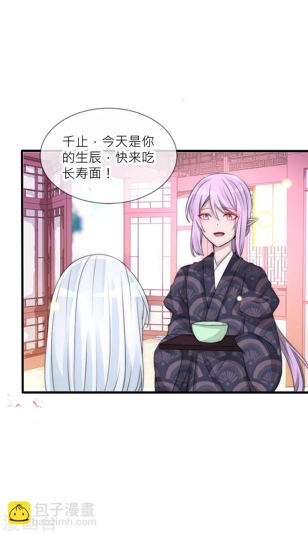 第104话 过去是糖甜到忧伤-第114话